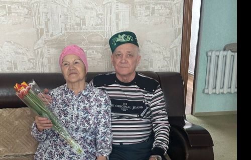 «Полвека рука об руку»