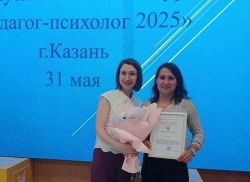 Бирюлинский психолог стала одной из лучших в руспублике