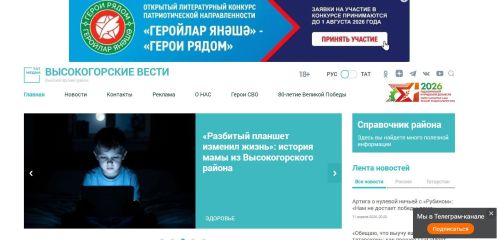 Топ-5 самых читаемых материалов за 10 дней