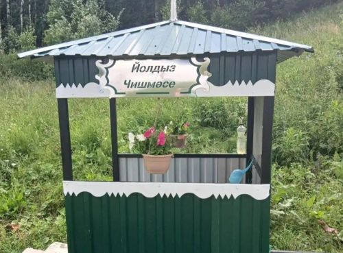 В деревне Янга-Аул открыли обновлённый родник «Йолдыз»