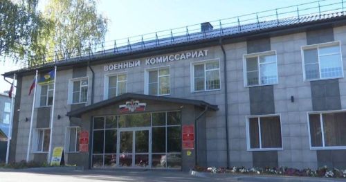 Военкомат Высокогорского района