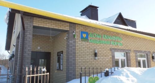 Инсинский сельский дом культуры