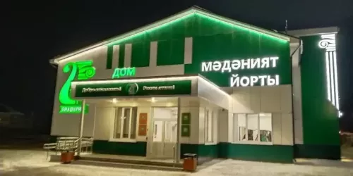 Ямаширмә авыл мәдәният йорты