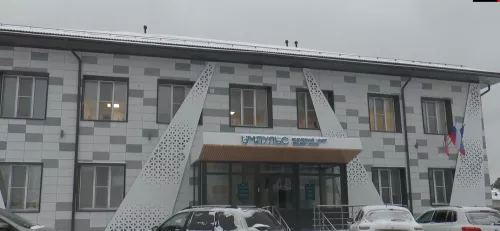 Молодёжный центр «Импульс»