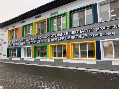 Рустам Минниханов посетил Высокогорский район