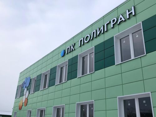 Рустам Минниханов посетил Высокогорский район