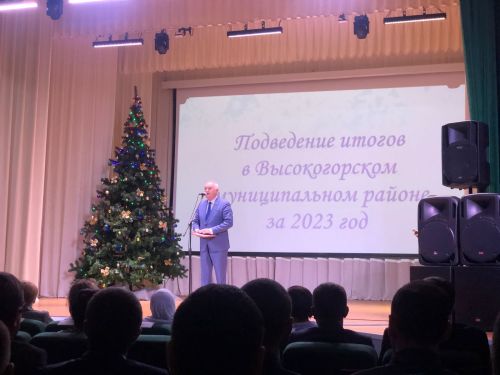 Итоги 2023 года подвели в Высокогорском районе