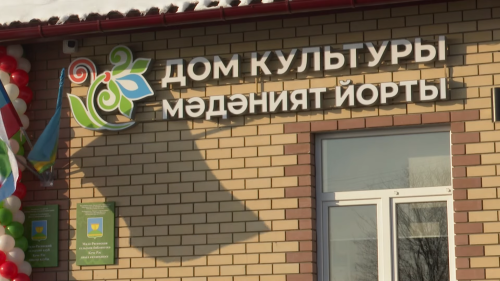В деревне Малый Рясь открыли новый сельский дом культуры