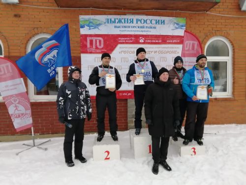 Полтысячи высокогорцев приняли участие в «Лыжне России»