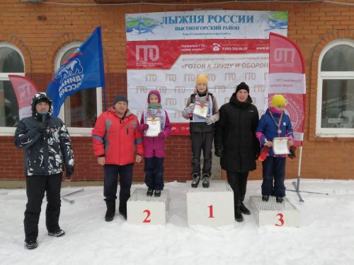 Полтысячи высокогорцев приняли участие в «Лыжне России»