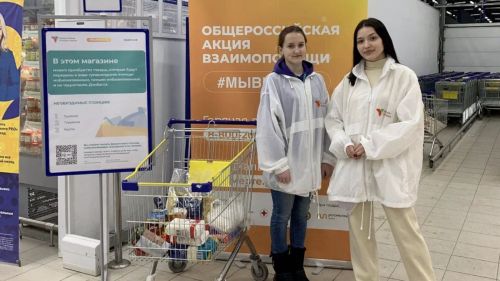 1 тонна: Молодежь Татарстана организовала акцию по сбору гуманитарной помощи для военнослужащих