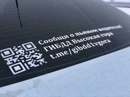 В Высокогорском районе прошла операция «Тоннель»