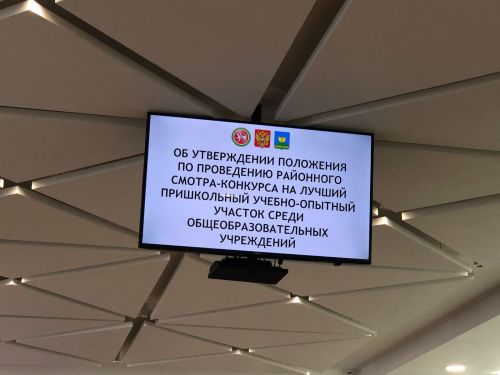 Молодым педагогам Высокогорского района будет положена выплата в 100 тыс.рублей