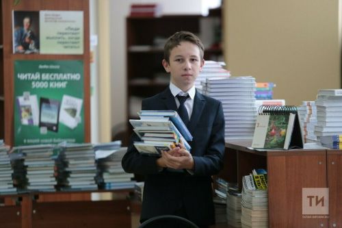 Школьников из Высокогорского района обучат предпринимательским навыкам