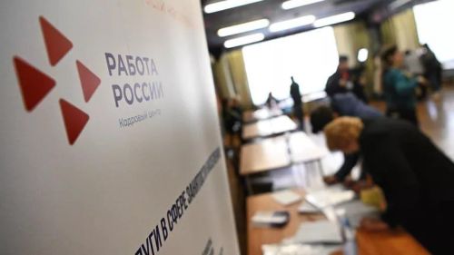 Число вакансий с частичной занятостью в России увеличилось на 98%