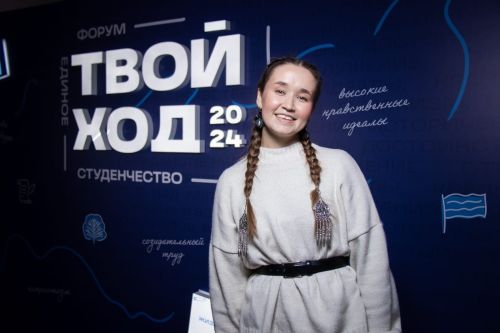 Студентка из Высокогорского района стала одной из победителей Всероссийского студенческого Форума «Твой Ход — 2024»
