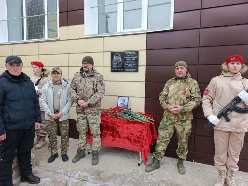 В Дубъязах открыли мемориальную доску Ильшату Галимову