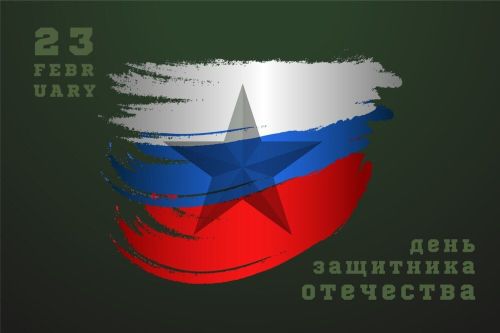 В Казани отметили День защитника Отечества