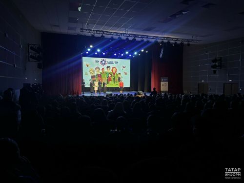 Конкурс «Нечкэбил» в этом году стартовал под девизом «Всей семьей»