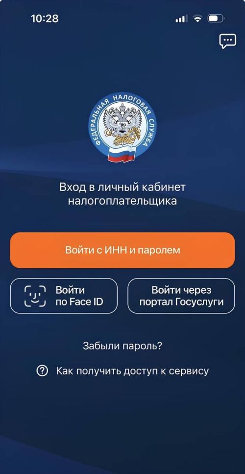 Глава района напомнил жителям о необходимости своевременной уплаты налогов