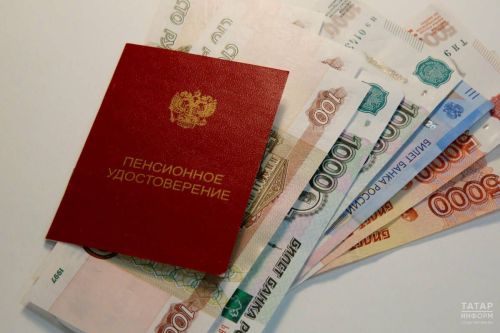 В декабре пенсионеры Татарстана получат две выплаты