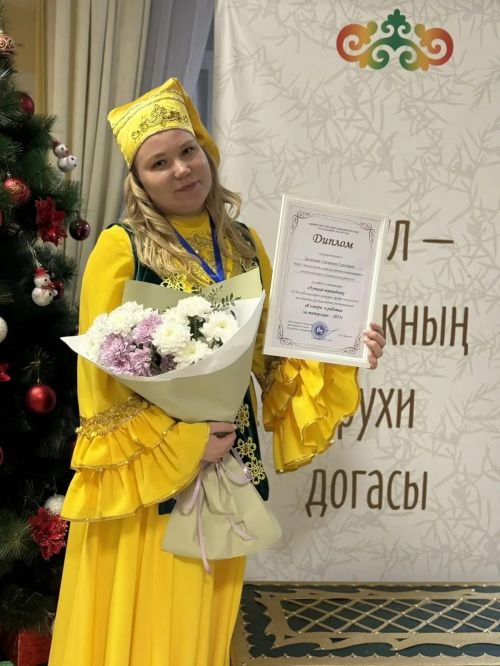 Воспитатель Снежанна Данилина победила в конкурсе по татарскому языку
