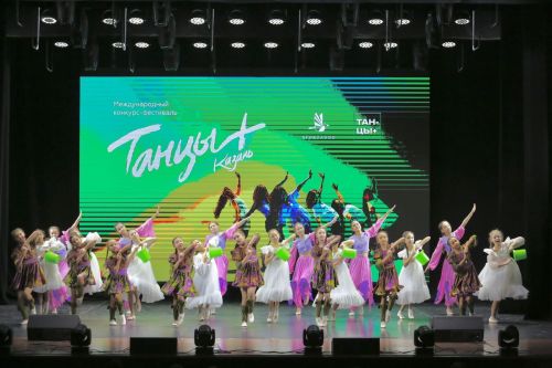 Театр танца «Везунчик» получил два Гран-при на конкурсе в Казани