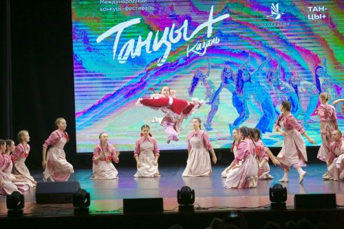 Театр танца «Везунчик» получил два Гран-при на конкурсе в Казани