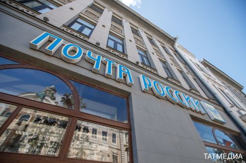 Сегодня почтовые отделения завершат работу на час раньше