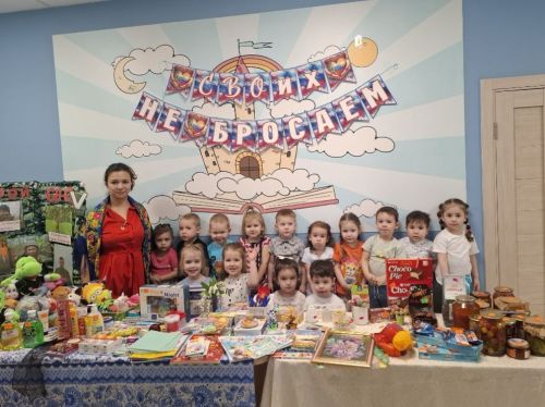 Благотворительная ярмарка в детском саду  «Своих не бросаем»