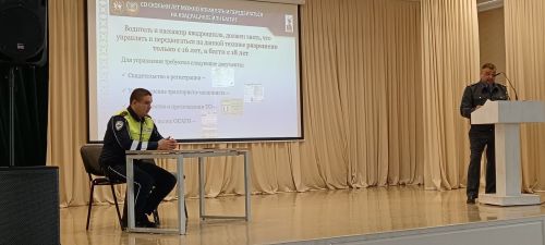 В 5-й школе прошел «Урок безопасности»
