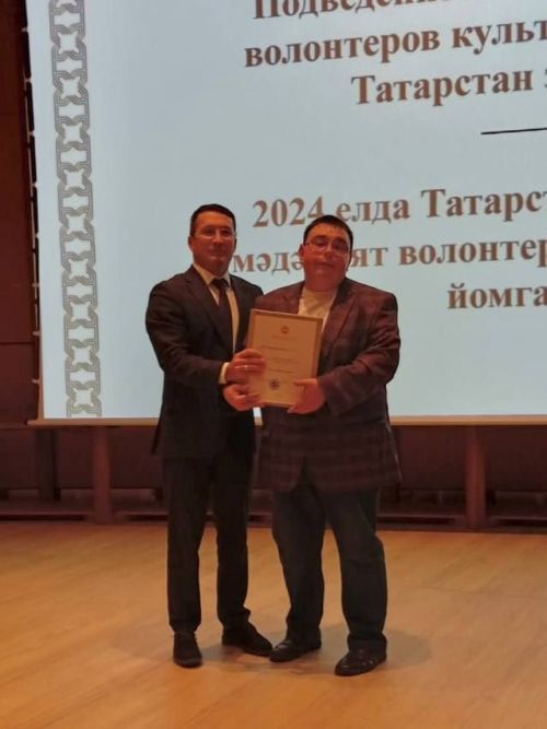 Волонтер района был отмечен благ.письмом