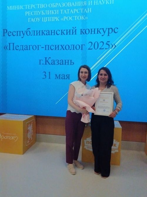 Бирюлинский психолог стала одной из лучших в руспублике