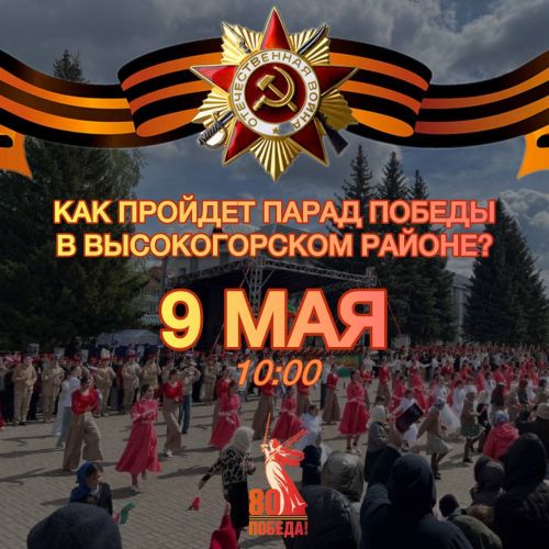 Биектау авылы һәм Биектау тимер юл станциясендә яшәүчеләр игътибарына!