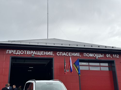В Высокогорском районе открыли пожарное депо