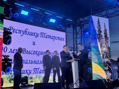 День Республики и 90-летие Высокогорского района