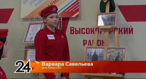 «Мой папа был очень хорошим»