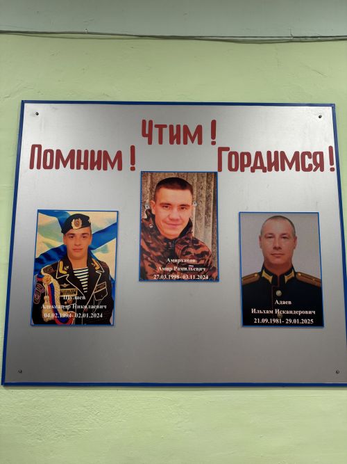 В Высокогорском районе увековечили память участника СВО Александра Шулаева