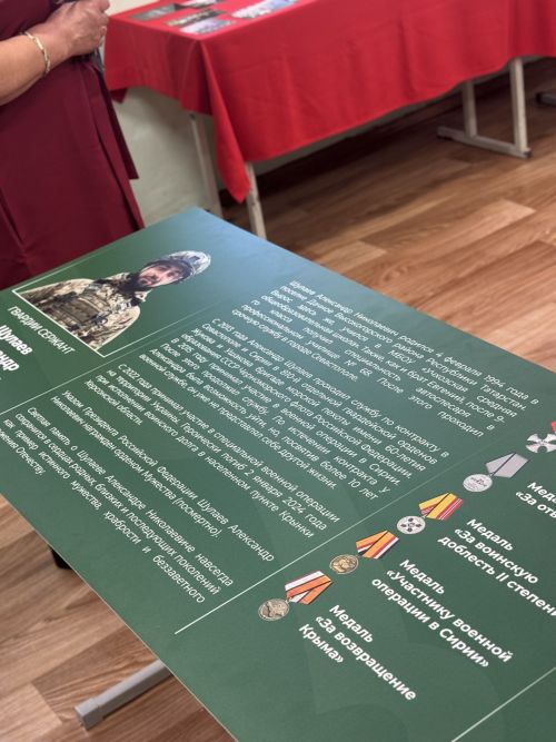 В Высокогорском районе увековечили память участника СВО Александра Шулаева