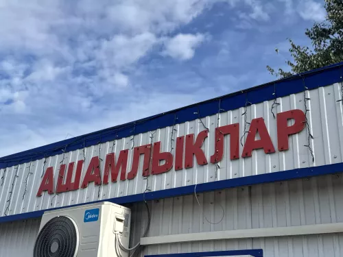 В Высокогорском районе проходит выездной приём для потребителей