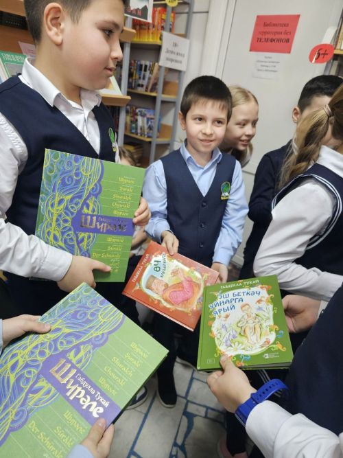 14 февраля - Международный день книгодарения