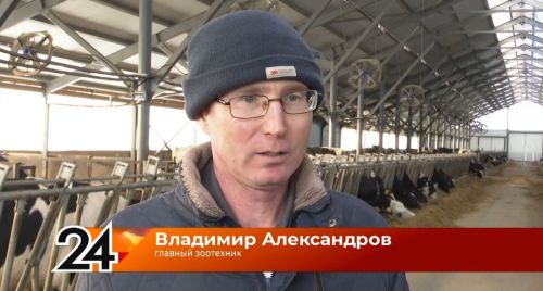 От 8 до 25 тонн в сутки: история успеха зоотехника из Высокогорского района