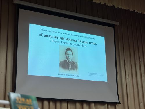 Школьники отметили 140-летие Габдуллы Тукая (фото и видео)