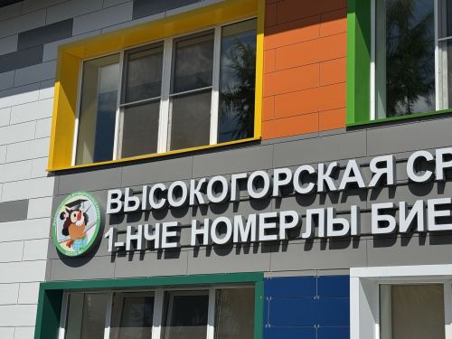 В лагере «Бригантина» прошел конкурс «Книга рекордов Гиннесса» (фото)