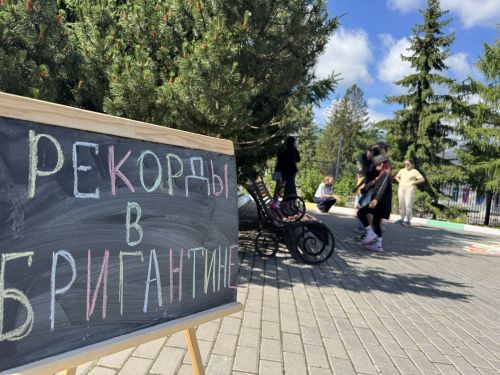 В лагере «Бригантина» прошел конкурс «Книга рекордов Гиннесса» (фото)