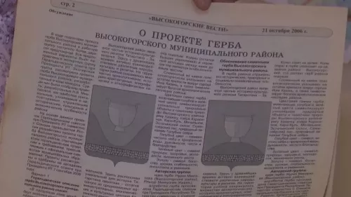 Как художница из Высокогорского района нашла символ, ставший лицом целого района
