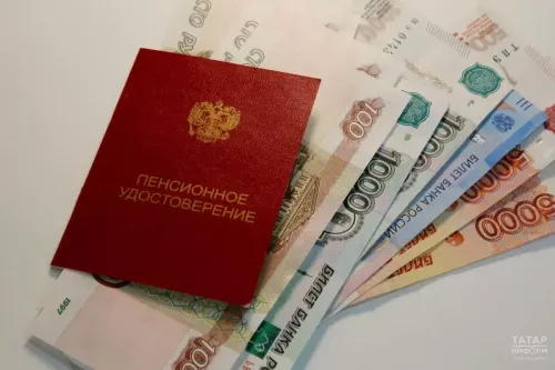 Татарстанда биш елда пенсия күләме 1,5 тапкырга арткан