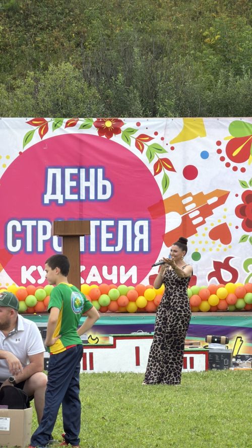 Праздник в честь Дня строителя проходит в посёлке Куркачи