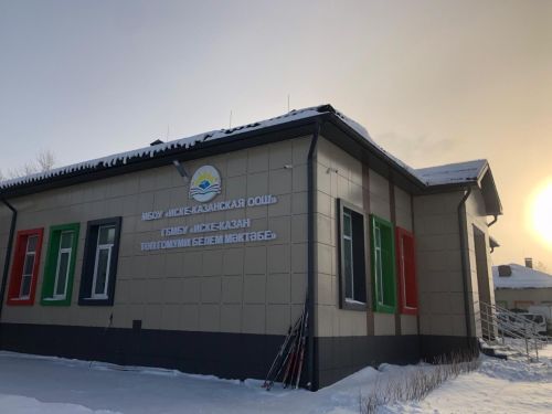 Торжественный пуск газа в Иске-Казанской школе. 07.12.2023