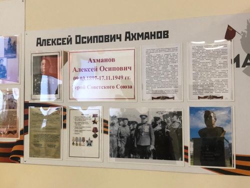 155-летие Алатской школы. 01.12.2023